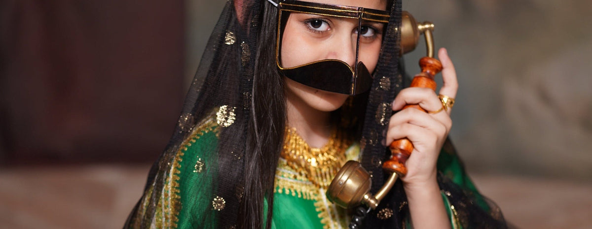Rihana ريحانة